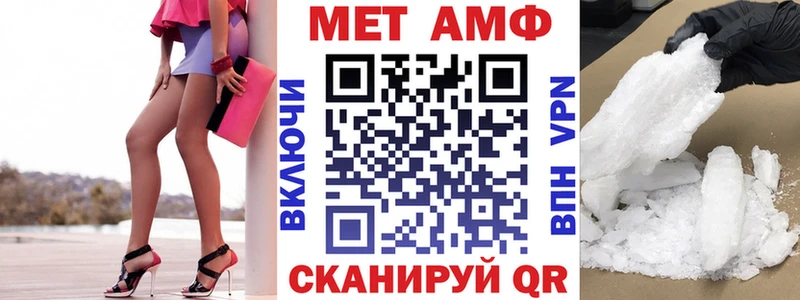 Amphetamine 97%  Купить где  Бавлы 