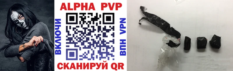Alpha PVP VHQ Бавлы
