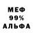 КЕТАМИН VHQ Dracula _d