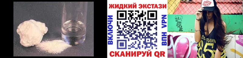 Бутират 1.4BDO  Купить закладки  Бавлы 