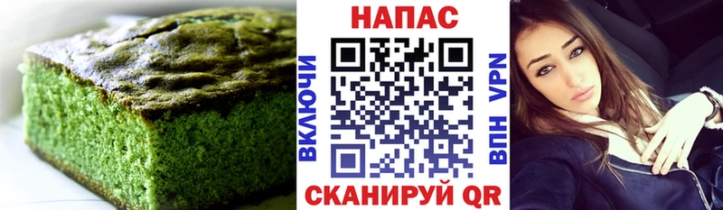 Печенье с ТГК марихуана  Купить  Бавлы 