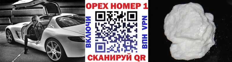 Cocaine Эквадор Бавлы
