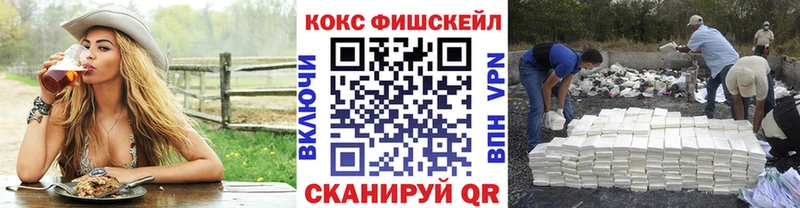 КОКАИН VHQ  Купить закладки  Бавлы 