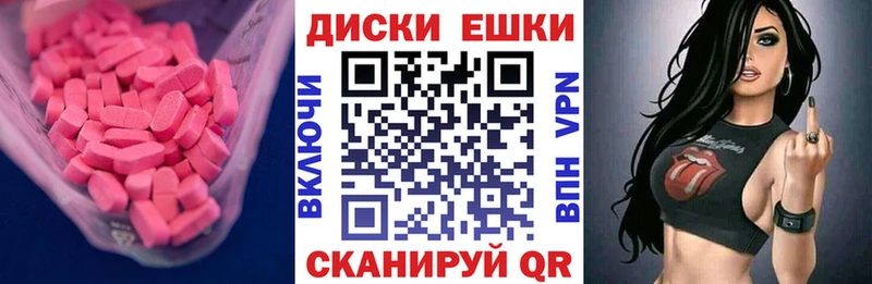 ЭКСТАЗИ MDMA  Купить где  Бавлы 