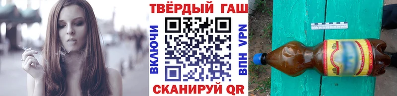 ГАШ индика сатива  Купить закладки  Бавлы 