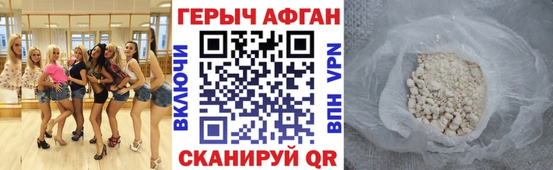 Купить закладки  Бавлы  ГЕРОИН герыч 