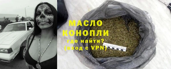 таблы Лиски