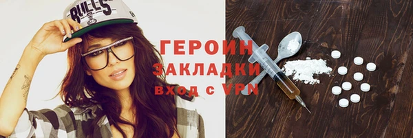 спиды Лихославль