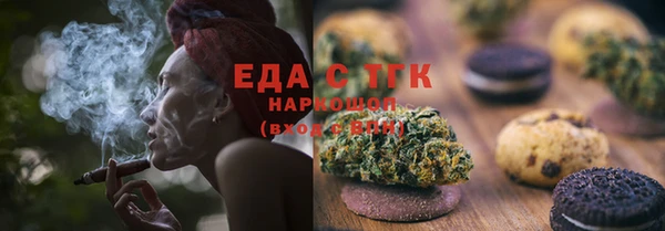 спиды Лихославль