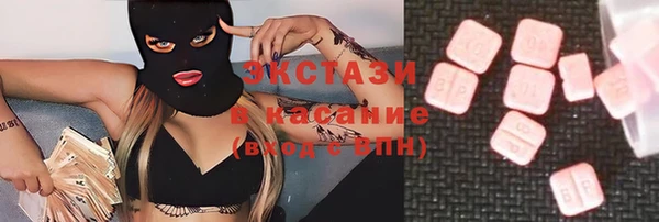 спиды Лихославль