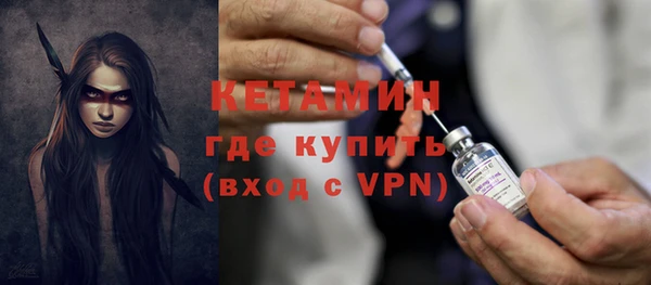 стаф Липки