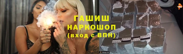 спиды Лихославль
