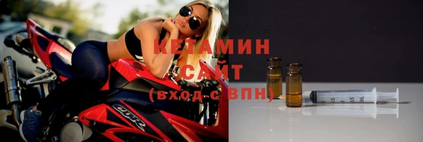 спиды Лихославль