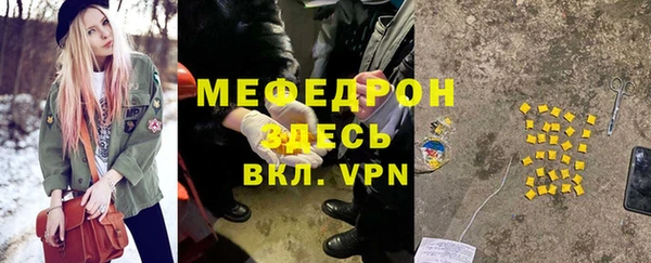 таблы Лиски