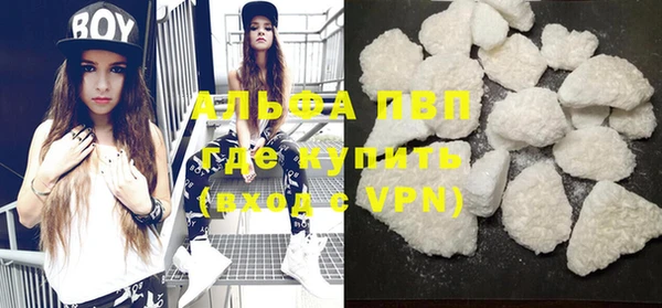 винт Магадан