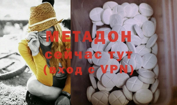 спиды Лихославль