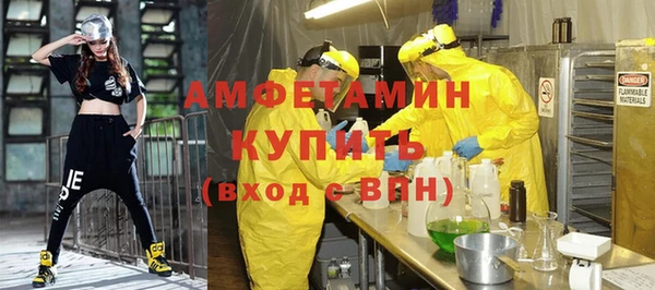 спиды Лихославль