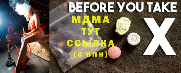PSILOCYBIN Майский