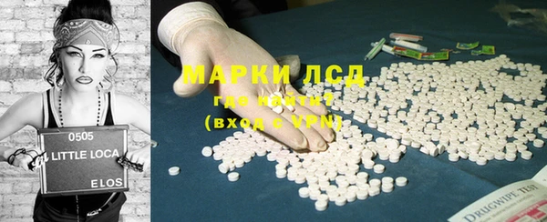 спиды Лихославль