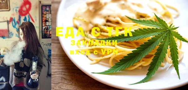 стаф Липки