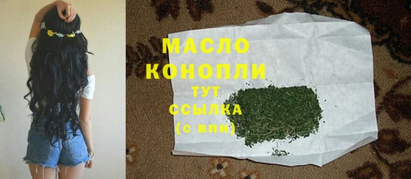 спиды Лихославль