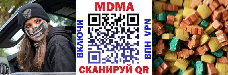 МДМА crystal  Купить  Бавлы 