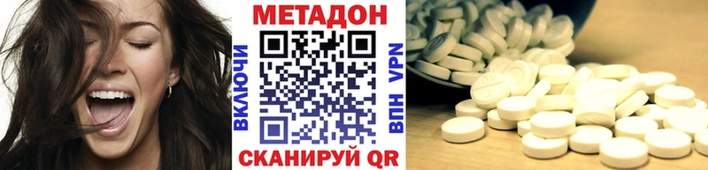 Купить где  Бавлы  МЕТАДОН белоснежный 