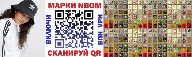 Наркотические марки 1,5мг  Купить закладки  Бавлы 