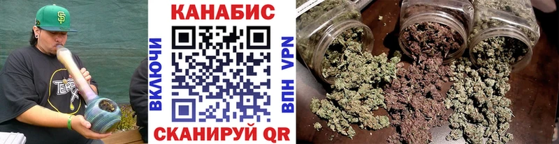Купить где Бавлы Бошки марихуана план